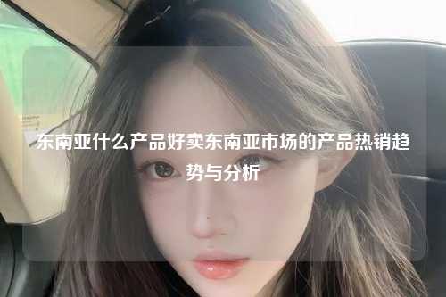 智能手机和平板电脑